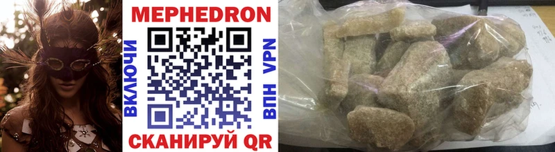 Купить наркотики цена Ярцево Марихуана АМФ А ПВП Гашиш ГЕРОИН COCAIN