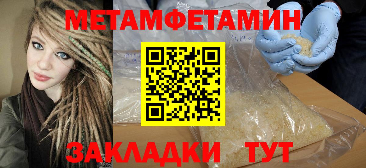 Amphetamine 97% Ярцево