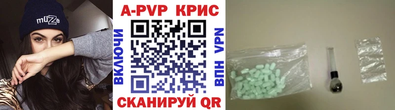 APVP крисы CK  ОМГ ОМГ ссылка  Ярцево 