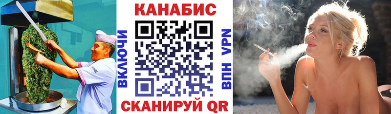 кракен онион  где найти   Ярцево  Cannafood конопля 