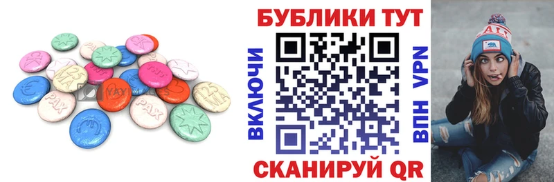 blacksprut   Ярцево  Экстази MDMA 