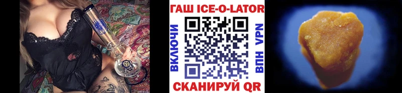 ГАШ гарик  Ярцево 