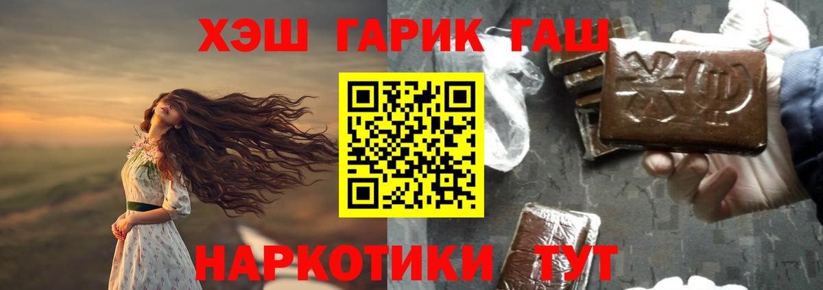 ГАШ Изолятор Ярцево