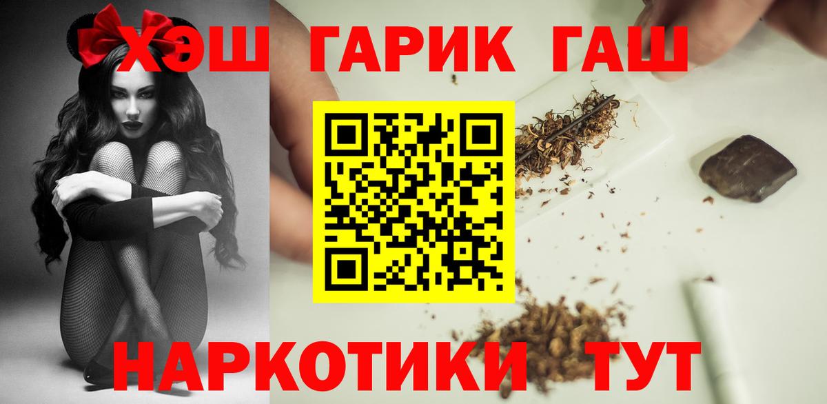 Гашиш AMNESIA HAZE  Вход с VPN  Ярцево 