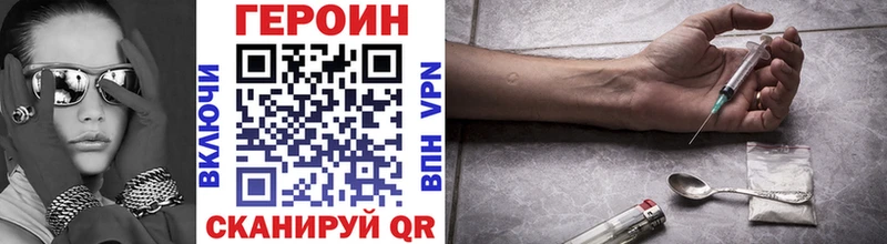 hydra вход  Ярцево  Героин хмурый 