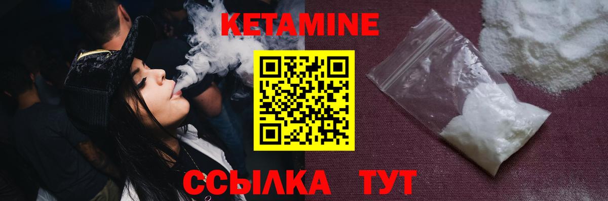 OMG tor  КЕТАМИН VHQ  Кетамин VHQ  Вход с VPN  Ярцево 