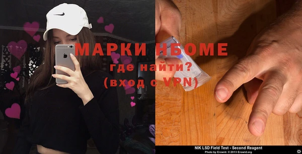 МДМА Алексеевка