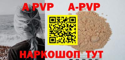 spice Канаш