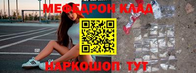 кристаллы Камышлов