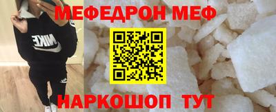 spice Канаш