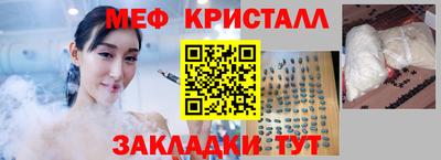 кристаллы Камышлов