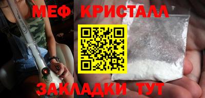 кристаллы Камышлов