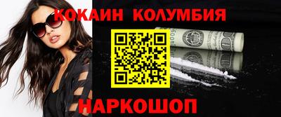гашишное масло Кандалакша