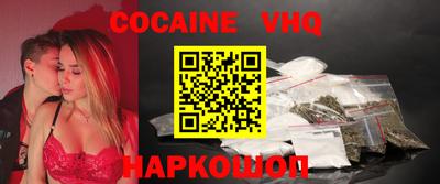гашишное масло Кандалакша