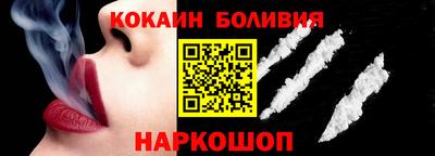гашишное масло Кандалакша