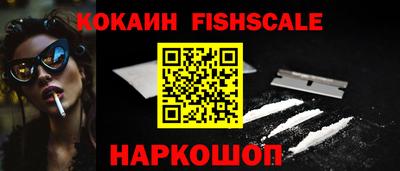 spice Канаш