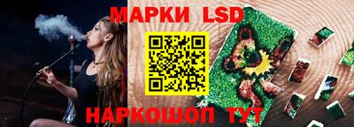 гашишное масло Кандалакша