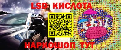 гашишное масло Кандалакша