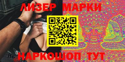 гашишное масло Кандалакша