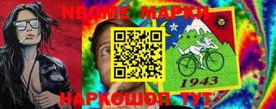 гашишное масло Кандалакша