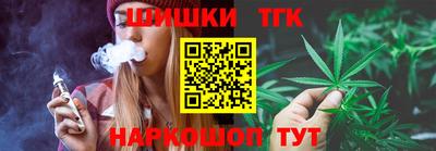 каннабис Обнинск