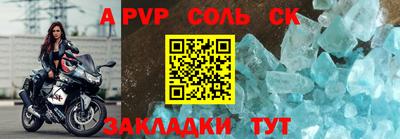 кристаллы Камышлов