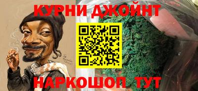 гашишное масло Кандалакша