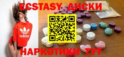 кристаллы Камышлов