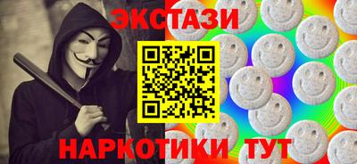 spice Канаш