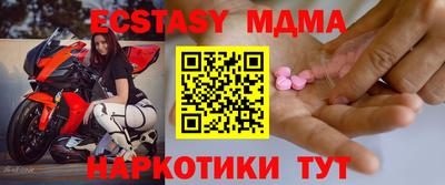 spice Канаш