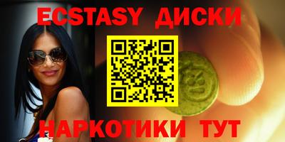 гашишное масло Кандалакша