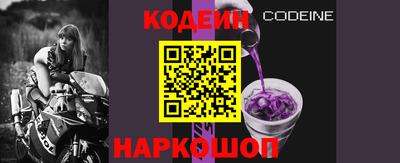 spice Канаш