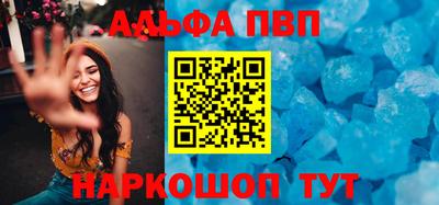 гашишное масло Кандалакша