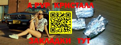 mdpv Обь