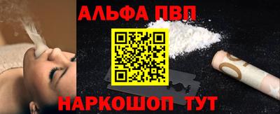 spice Канаш