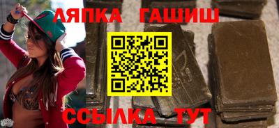 гашишное масло Кандалакша
