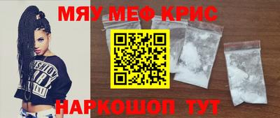 кристаллы Камышлов