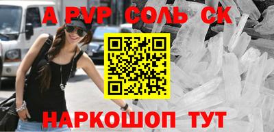 гашишное масло Кандалакша