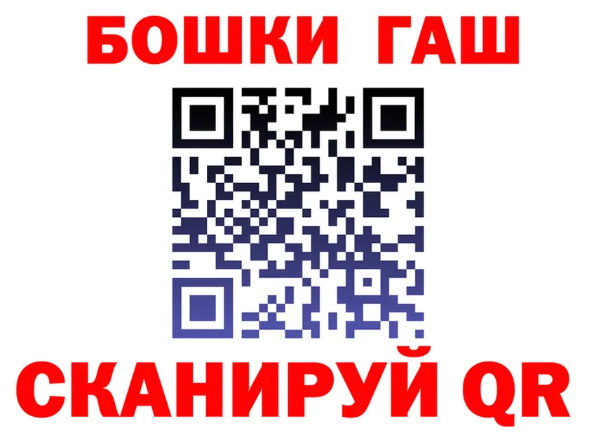 ГАШ хэш ссылка это кракен Ярцево