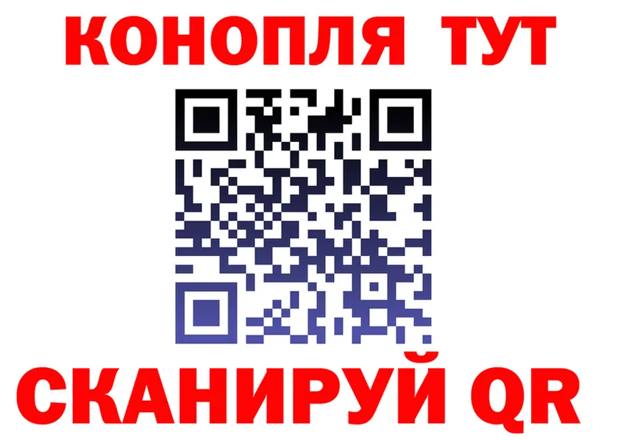 Cannafood марихуана ссылка darknet kraken Ярцево