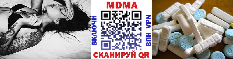 MDMA crystal  дарнет шоп  Ярцево 