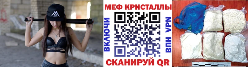 дарнет шоп  Ярцево  Меф кристаллы 