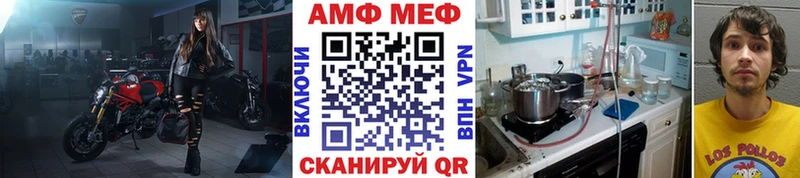 МЕТАМФЕТАМИН кристалл Ярцево