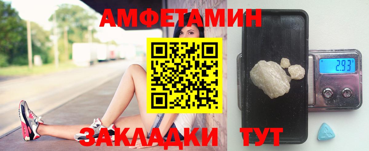 Ярцево  Метамфетамин мет  Вход с VPN 