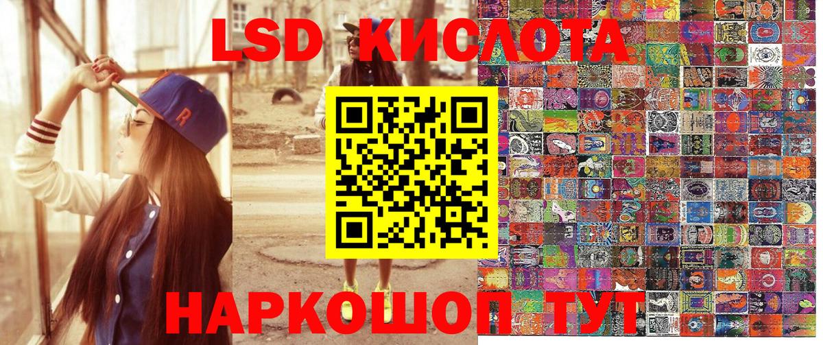 Марки NBOMe 1500мкг  Вход с VPN  Ярцево  Марки NBOMe 1500мкг 
