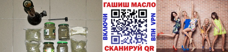 ТГК THC oil  Ярцево 