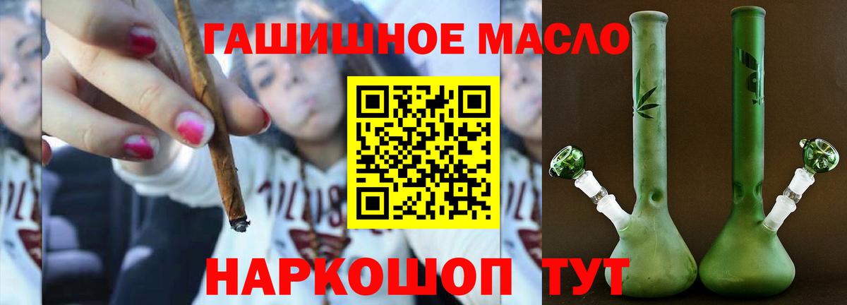 Ярцево  Дистиллят ТГК гашишное масло  где продают наркотики  Дистиллят ТГК THC oil  Вход с VPN 