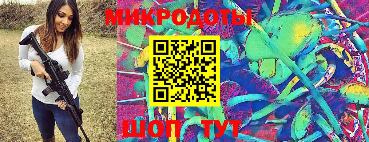 Псилоцибиновые грибы прущие грибы Ярцево