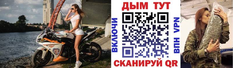 Бошки Шишки марихуана Ярцево