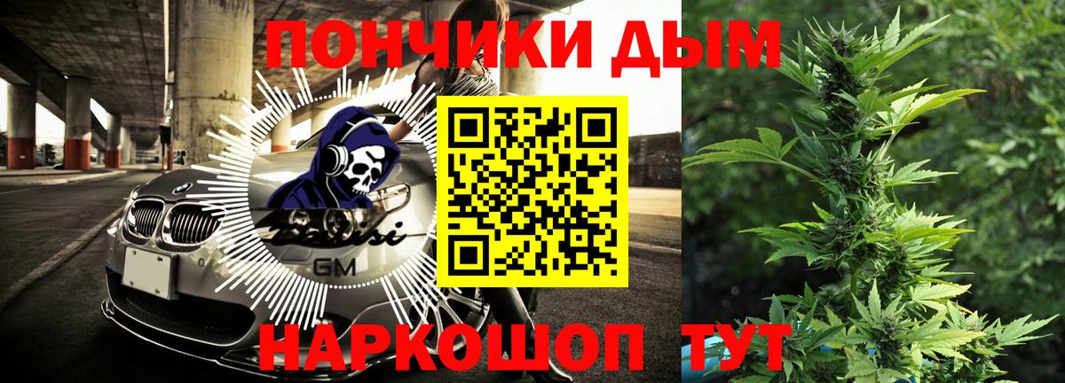 Бошки Шишки индика Ярцево